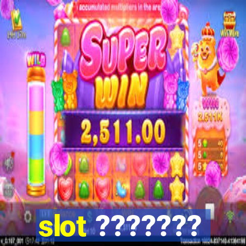 slot ???????